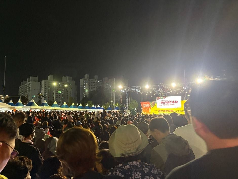 경산 대추축제 & 농산물 한마당 여행 정보 - 메고지고