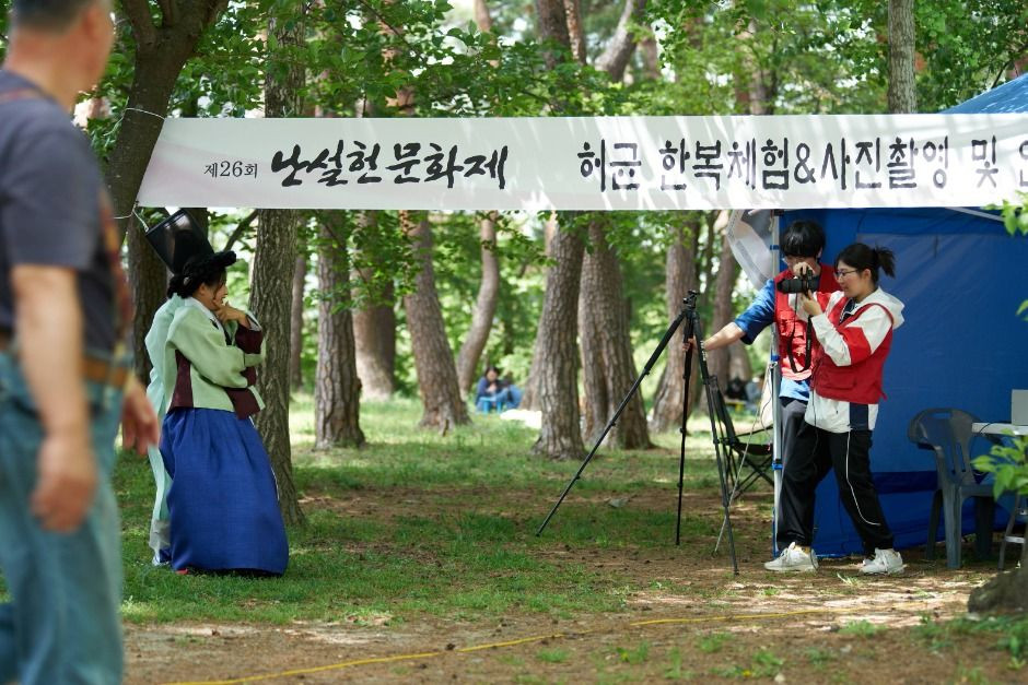 난설헌문화제 여행 정보 - 메고지고