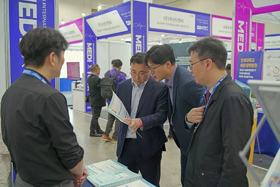 2025 부산국제의료관광컨벤션 여행 정보 - 메고지고