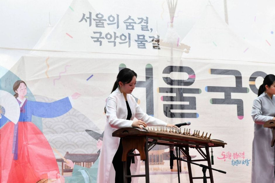 서울국악축제 여행 정보 - 메고지고