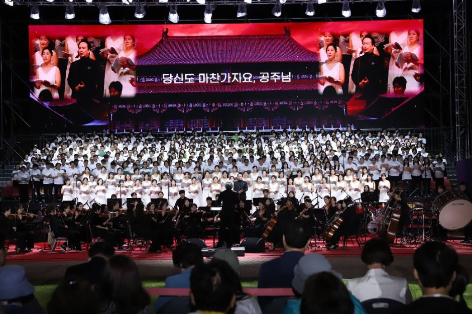 수성못페스티벌 여행 정보 - 메고지고
