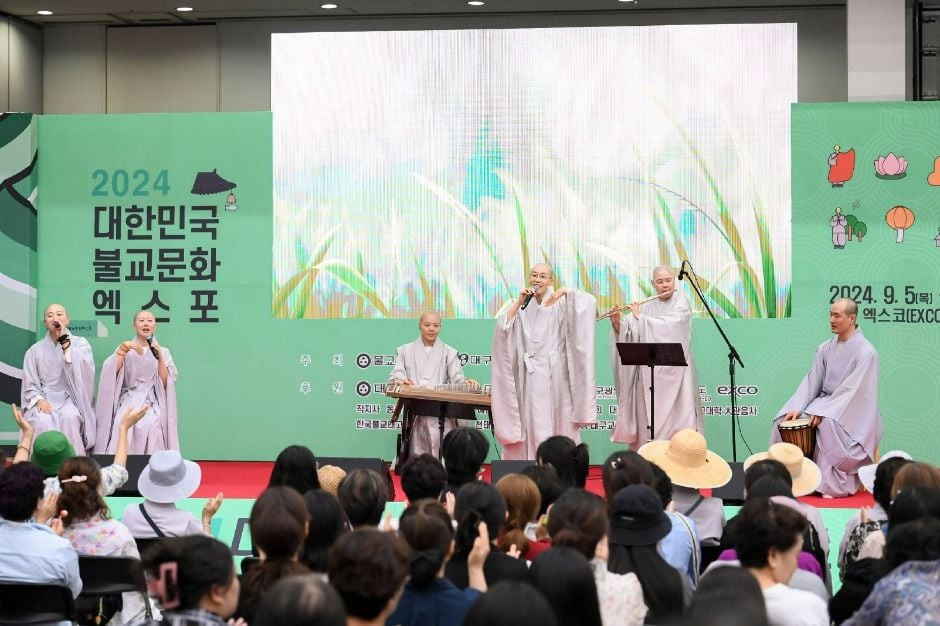 2025 대한민국불교문화엑스포 여행 정보 - 메고지고