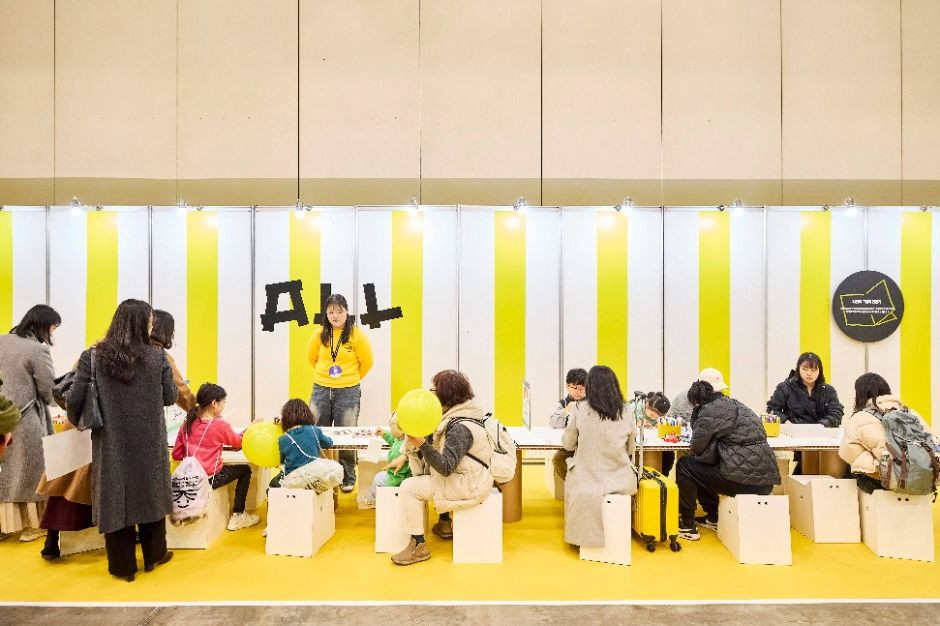 부산국제아동도서전 여행 정보 - 메고지고