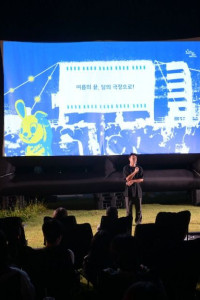 2025 원주옥상영화제 여행 추천 - 메고지고