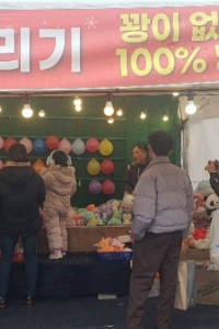 포천백운계곡 동장군축제 여행 추천 - 메고지고