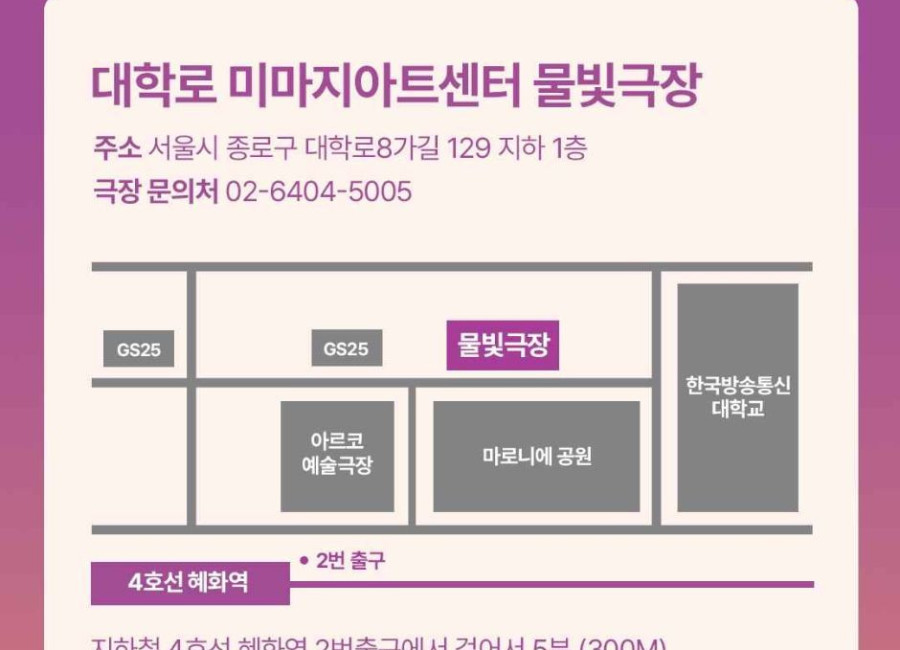 제5회 여주인공 페스티벌
