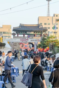 홍성글로벌바비큐페스티벌 여행 추천 - 메고지고
