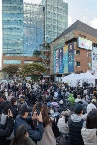 성북 책모꼬지 북페스티벌 여행 추천 - 메고지고