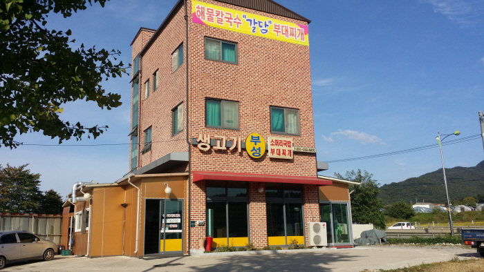 갈담부대찌개 여행 추천 - 로드트립