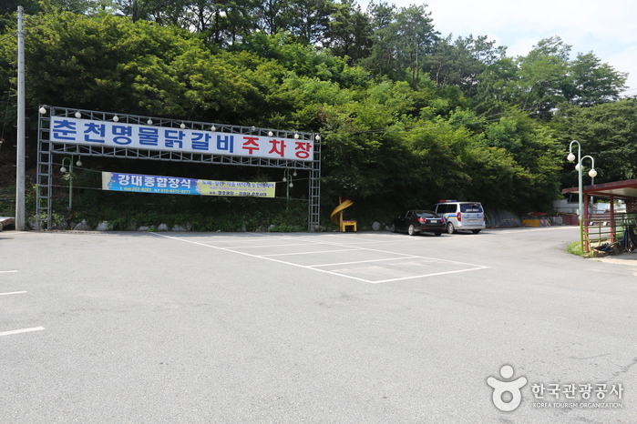 춘천명물닭갈비 여행 추천 - 메고지고