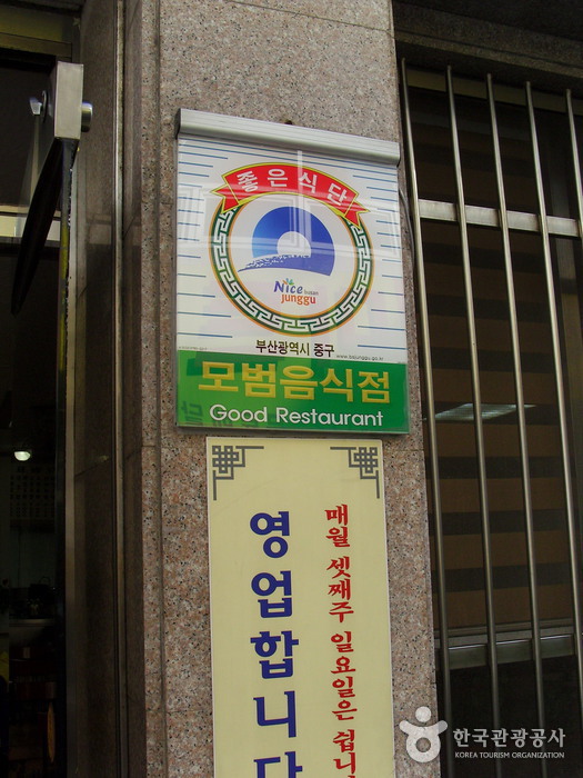 중앙모밀 여행 추천 - 메고지고 중앙모밀 여행 추천 - 메고지고