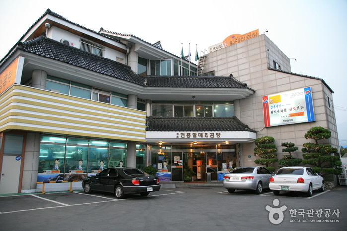 원조현풍박소선할매집곰탕 여행 추천 - 메고지고