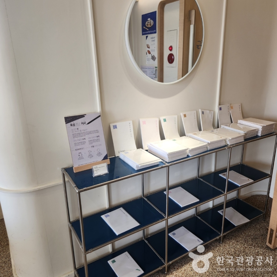 널담은공간 여행 추천 - 메고지고 널담은공간 여행 추천 - 메고지고