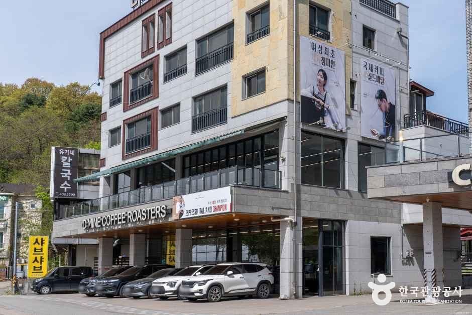 디마인커피로스터즈 여행 추천 - 로드트립