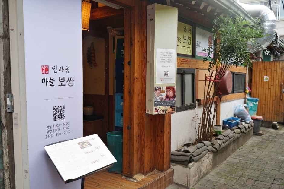 인사동마늘보쌈 여행 추천 - 메고지고 인사동마늘보쌈 여행 추천 - 메고지고