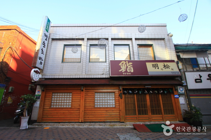 명송초밥 여행 추천 - 메고지고 명송초밥 여행 추천 - 메고지고