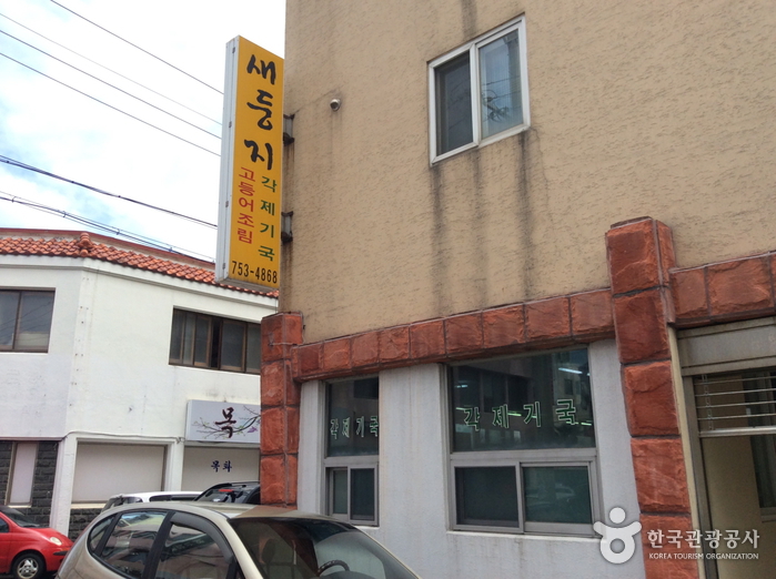 새둥지 여행 추천 - 메고지고 새둥지 여행 추천 - 메고지고
