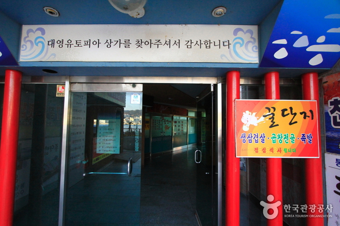 통영바다이야기 여행 추천 - 메고지고