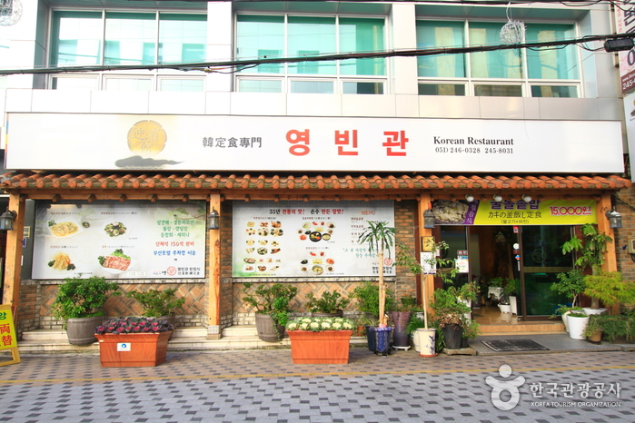 영빈관 여행 추천 - 메고지고 영빈관 여행 추천 - 메고지고