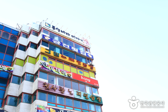 궁전횟집 여행 추천 - 메고지고