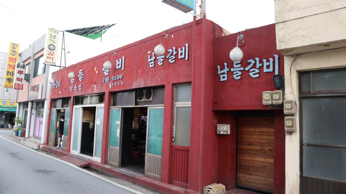 [백년가게]남들갈비 여행 추천 - 메고지고