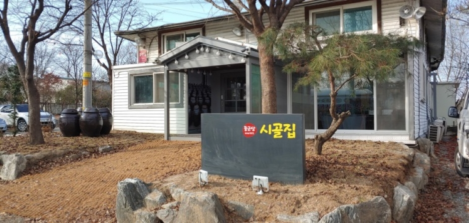 둥근상시골집 여행 추천 - 로드트립