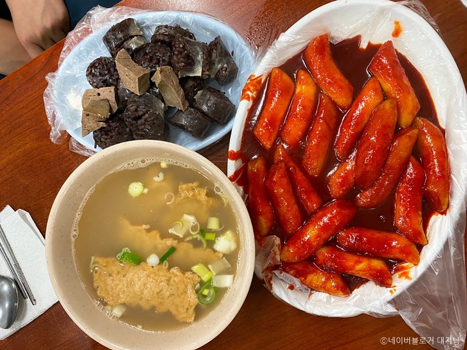 마포원조떡볶이 여행 추천 - 메고지고 마포원조떡볶이 여행 추천 - 메고지고