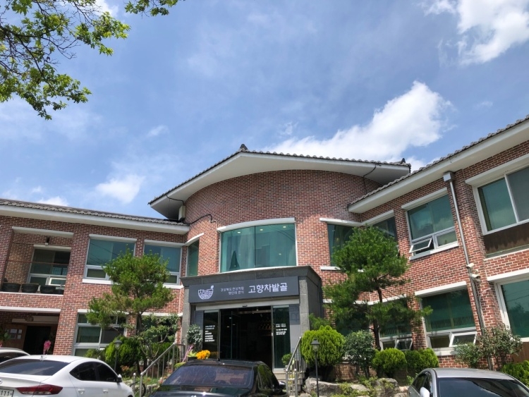 고향차밭골 여행 추천 - 메고지고 고향차밭골 여행 추천 - 메고지고