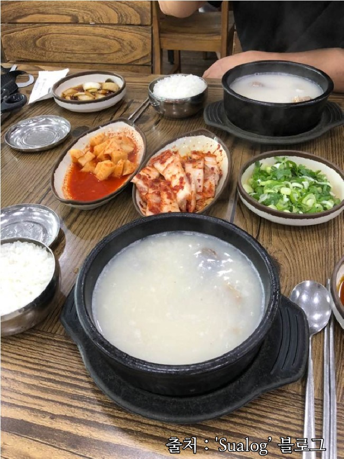이창진가마솥곰탕 여행 추천 - 로드트립
