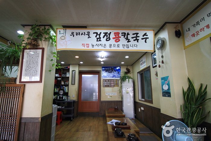 고향집칼국수 여행 추천 - 메고지고 고향집칼국수 여행 추천 - 메고지고