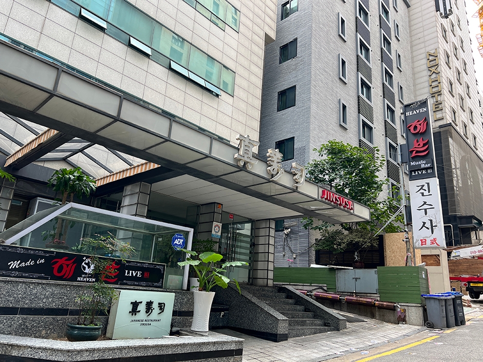 진수사 여행 추천 - 메고지고