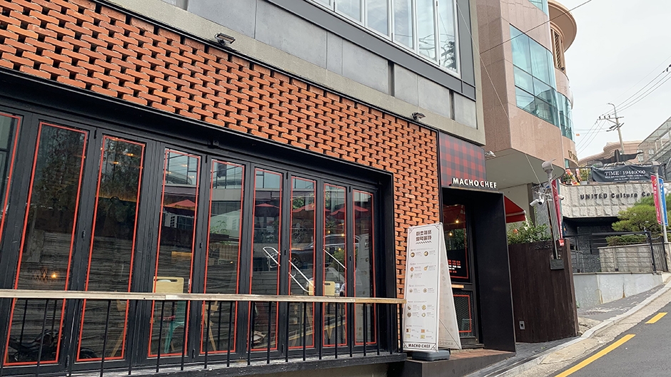 마초쉐프 강남본점 여행 추천 - 로드트립