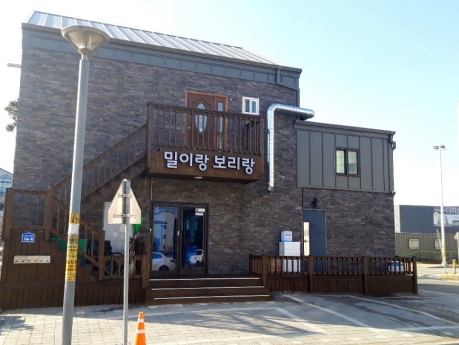 밀이랑보리랑 여행 추천 - 메고지고