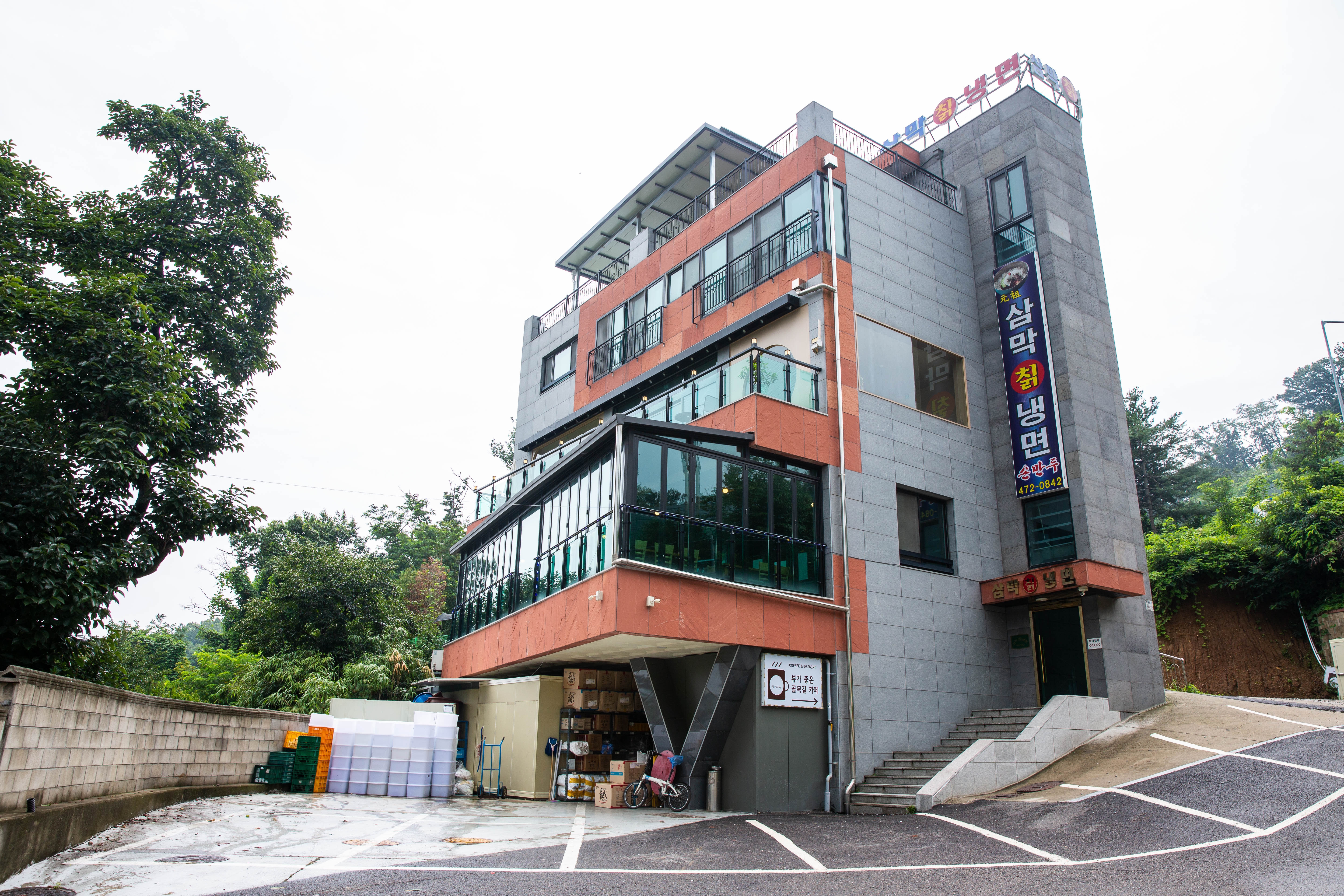 삼막칡냉면 안양본점 여행 추천 - 메고지고 삼막칡냉면 안양본점 여행 추천 - 메고지고