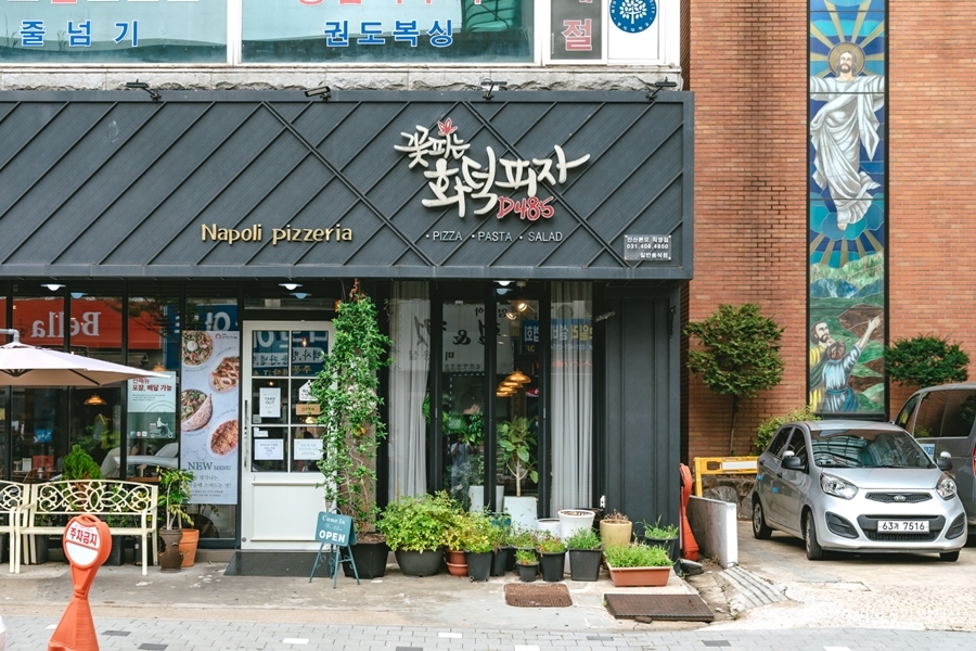 꽃피는화덕피자 D485 본점 여행 추천 - 로드트립