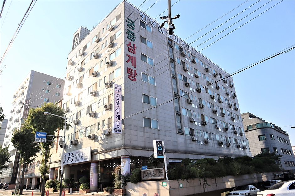 궁중삼계탕 여행 추천 - 로드트립