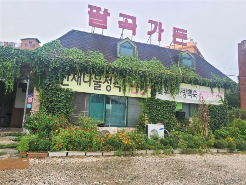 팔곡가든 여행 추천 - 로드트립