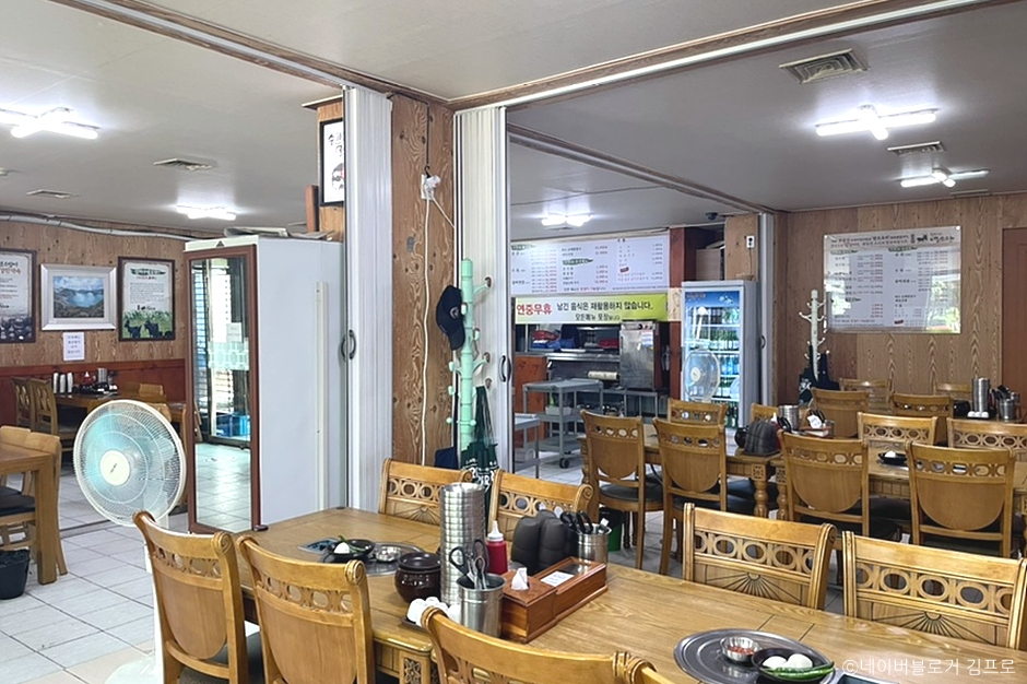 무등산수만리염소탕 강남점 여행 추천 - 메고지고 무등산수만리염소탕 강남점 여행 추천 - 메고지고