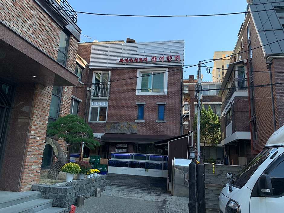 잡어향기 여행 추천 - 메고지고 잡어향기 여행 추천 - 메고지고