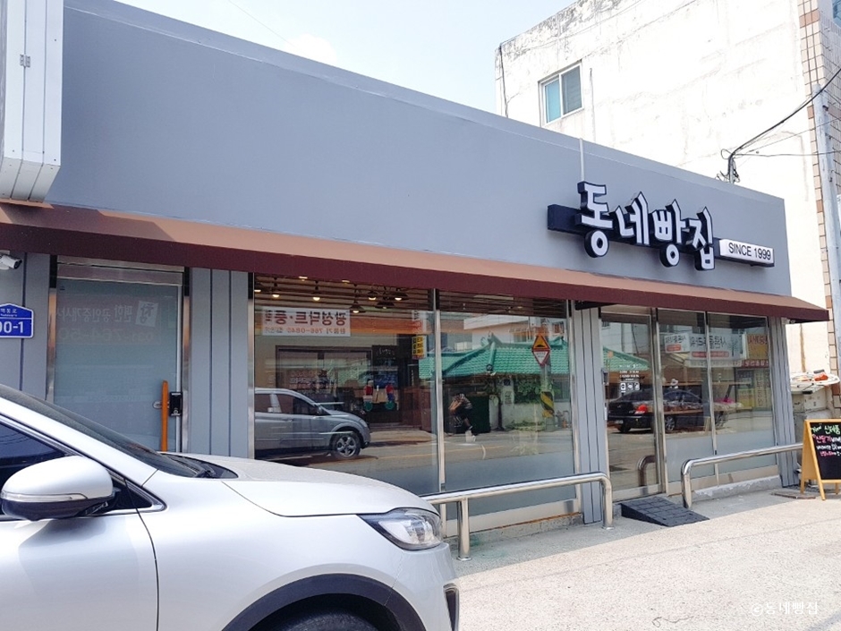 동네빵집 여행 추천 - 로드트립