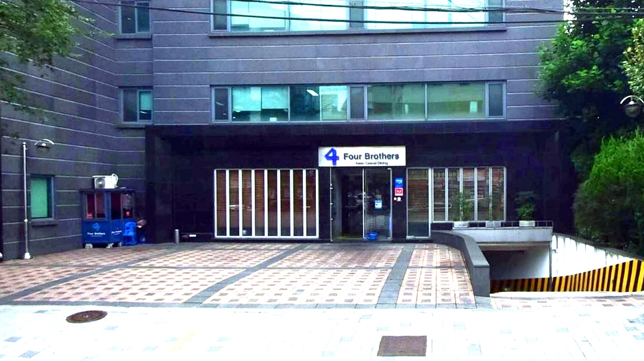 포브라더스 도곡점 여행 추천 - 메고지고 포브라더스 도곡점 여행 추천 - 메고지고