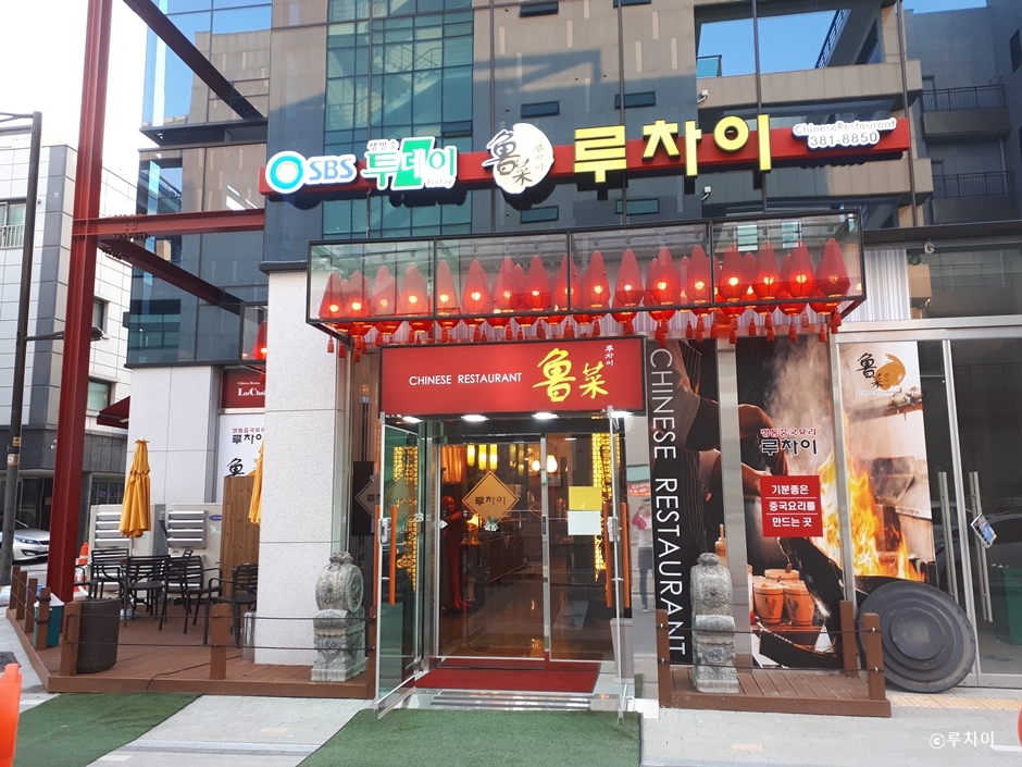 루차이 여행 추천 - 메고지고 루차이 여행 추천 - 메고지고