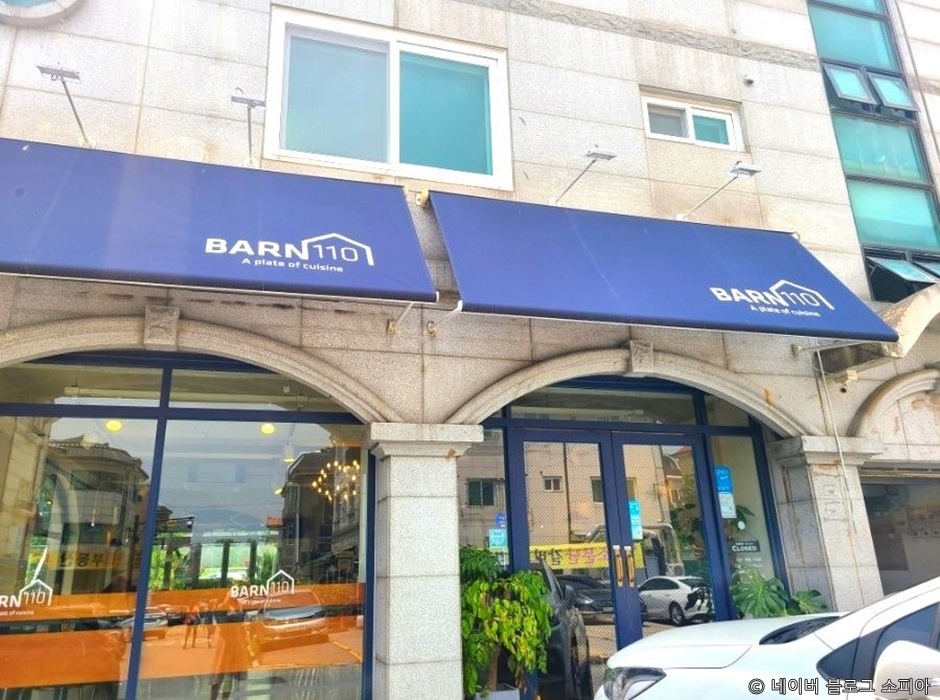 반110(BARN110) 여행 추천 - 메고지고 반110(BARN110) 여행 추천 - 메고지고