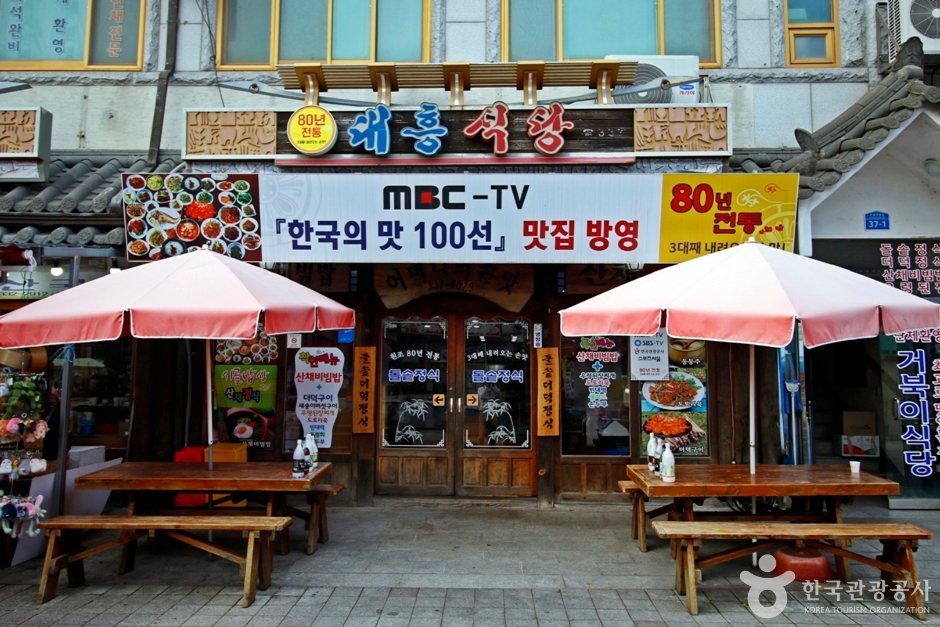 대흥식당(예산 덕산) 여행 추천 - 메고지고 대흥식당(예산 덕산) 여행 추천 - 메고지고