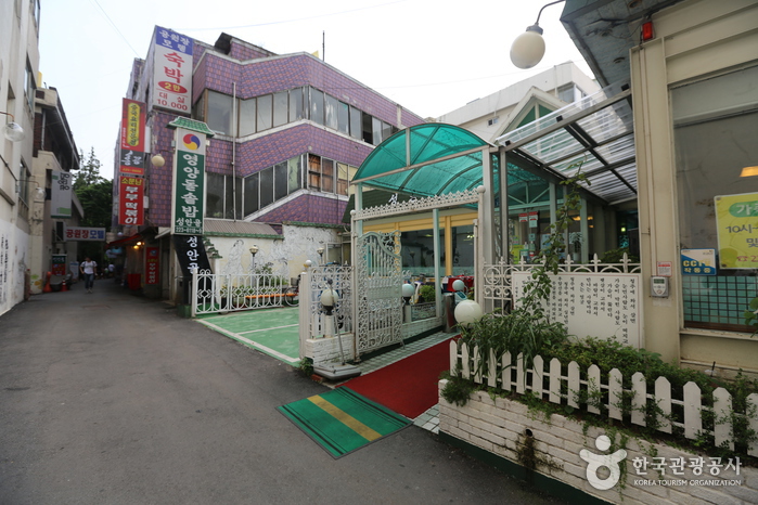 성안골 영양돌솥밥집 여행 추천 - 메고지고