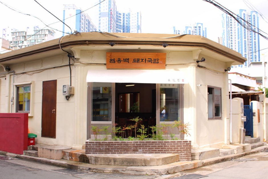 엄용백 돼지국밥 여행 추천 - 메고지고 엄용백 돼지국밥 여행 추천 - 메고지고