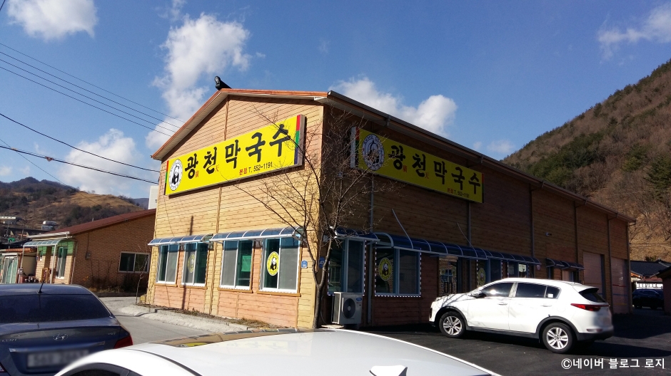 광천막국수 본점 여행 추천 - 메고지고