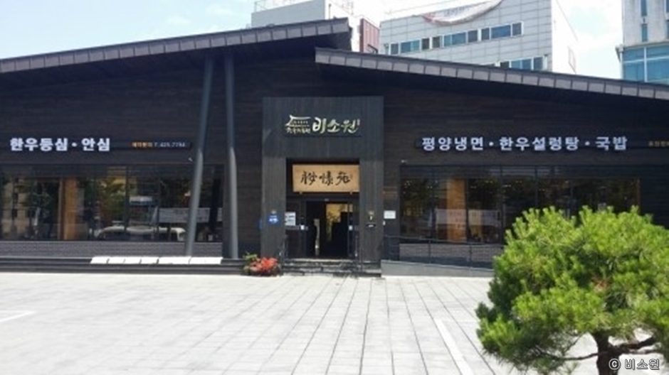 비소원 여행 추천 - 메고지고 비소원 여행 추천 - 메고지고