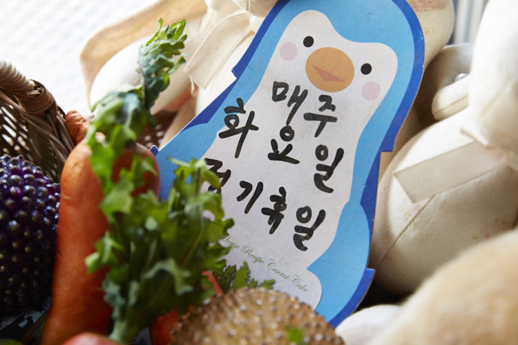 하우스레서피 여행 추천 - 메고지고