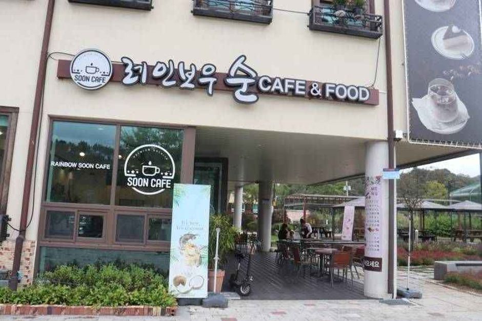 레인보우순카페 여행 추천 - 메고지고